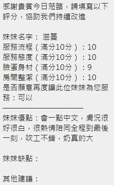 新竹定點茶-滋蔓:圖片 9