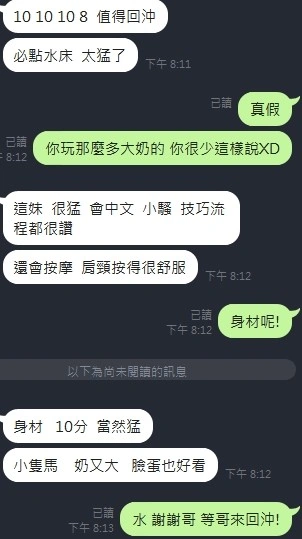 新竹定點茶-大波霸:圖片 6