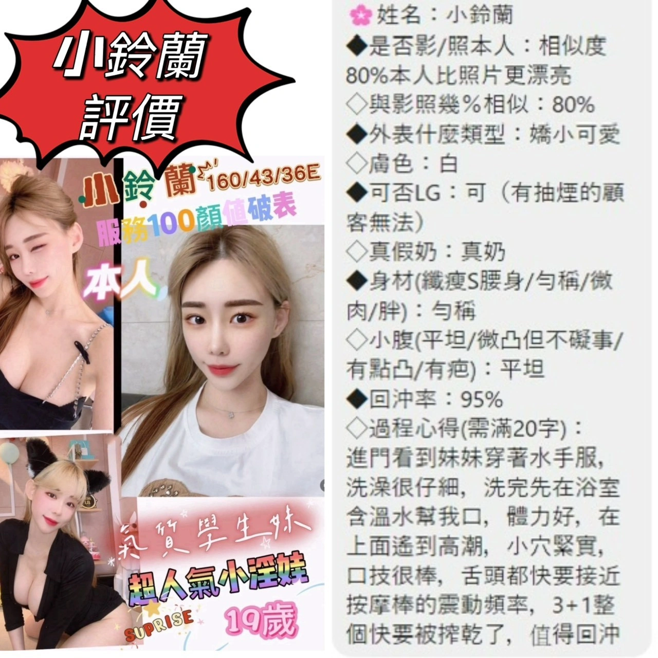 台南定點茶-小鈴蘭:圖片 8