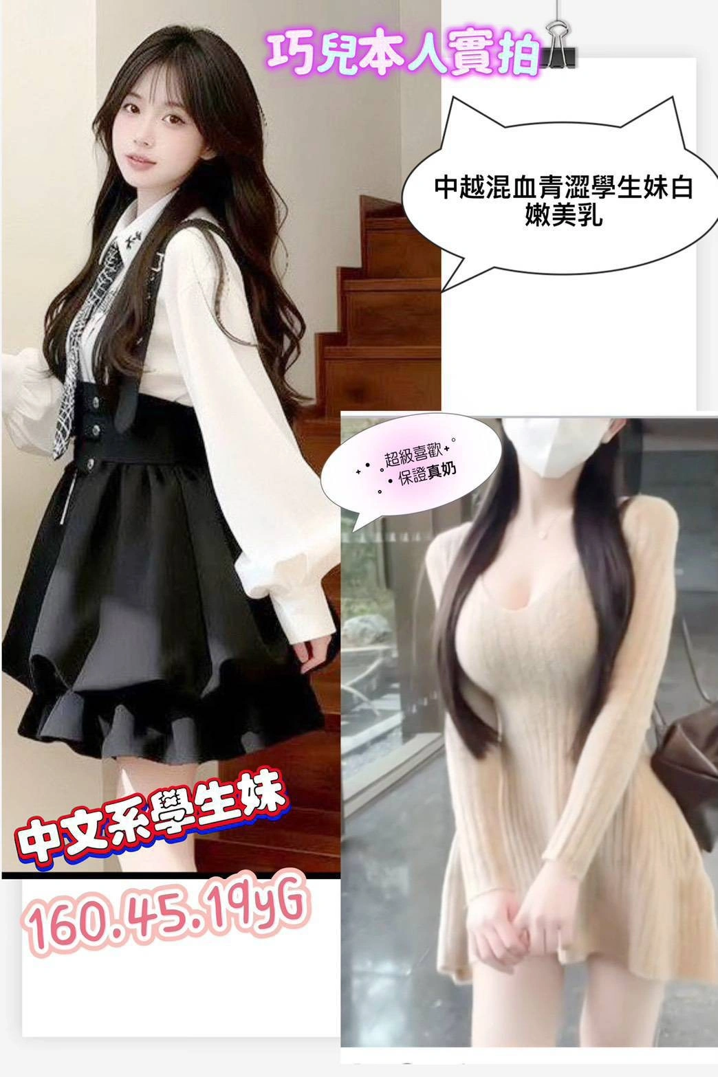 台南定點茶-巧兒