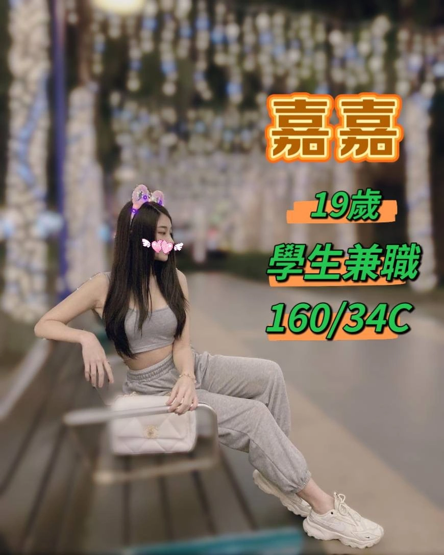 台中定點茶,外送茶-嘉嘉