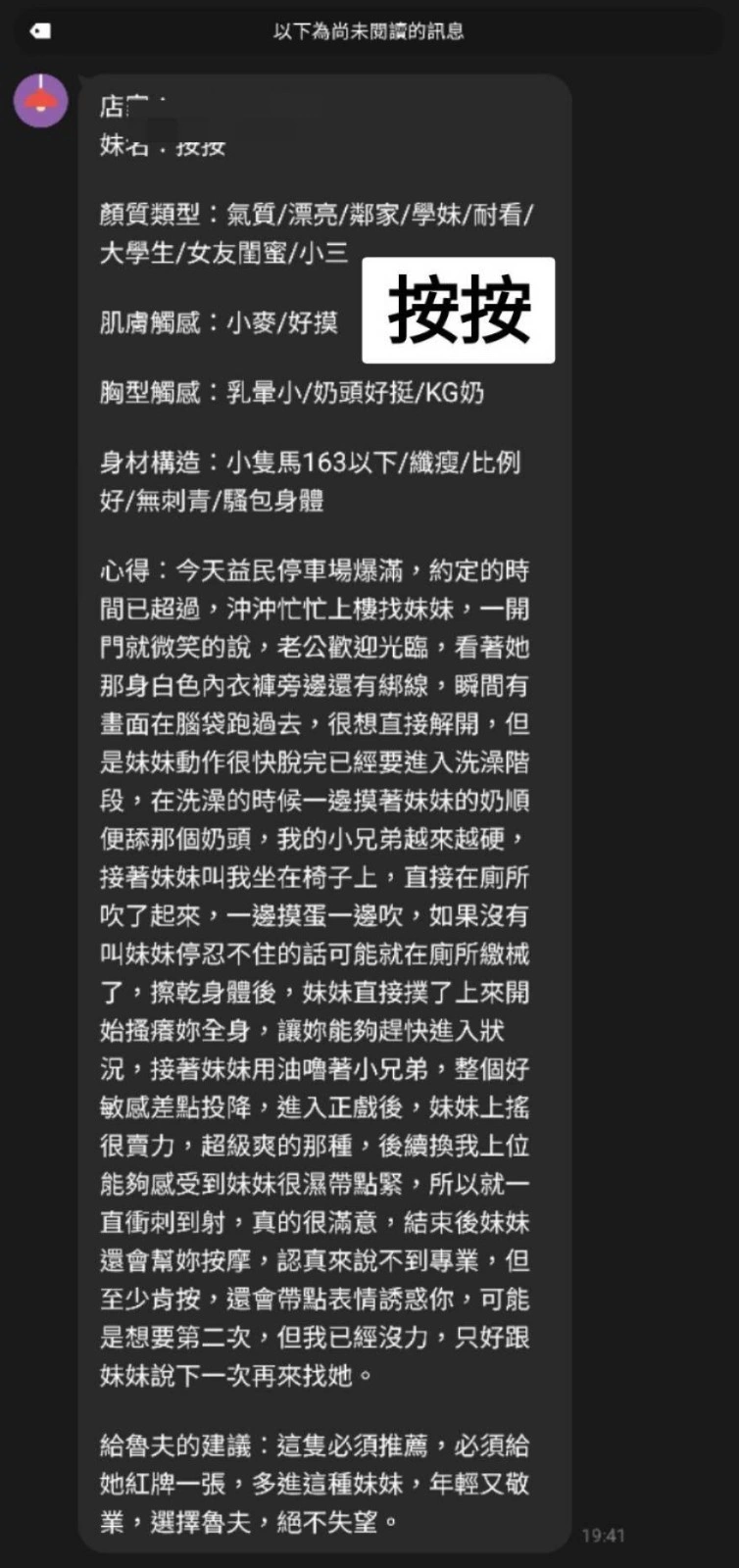 台中定點茶-按按:圖片 4