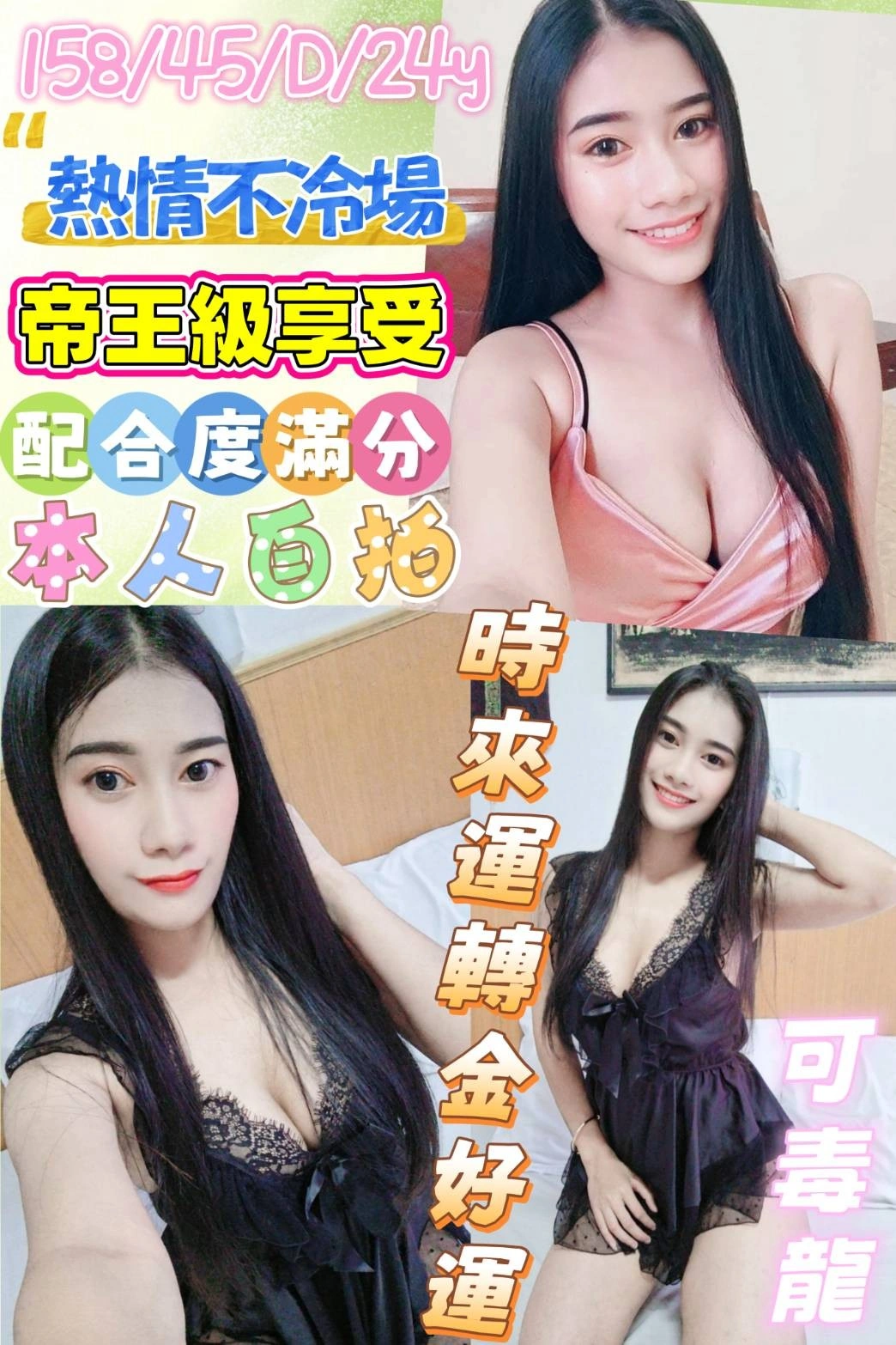 彰化定點茶-時來運轉金好運:圖片 2