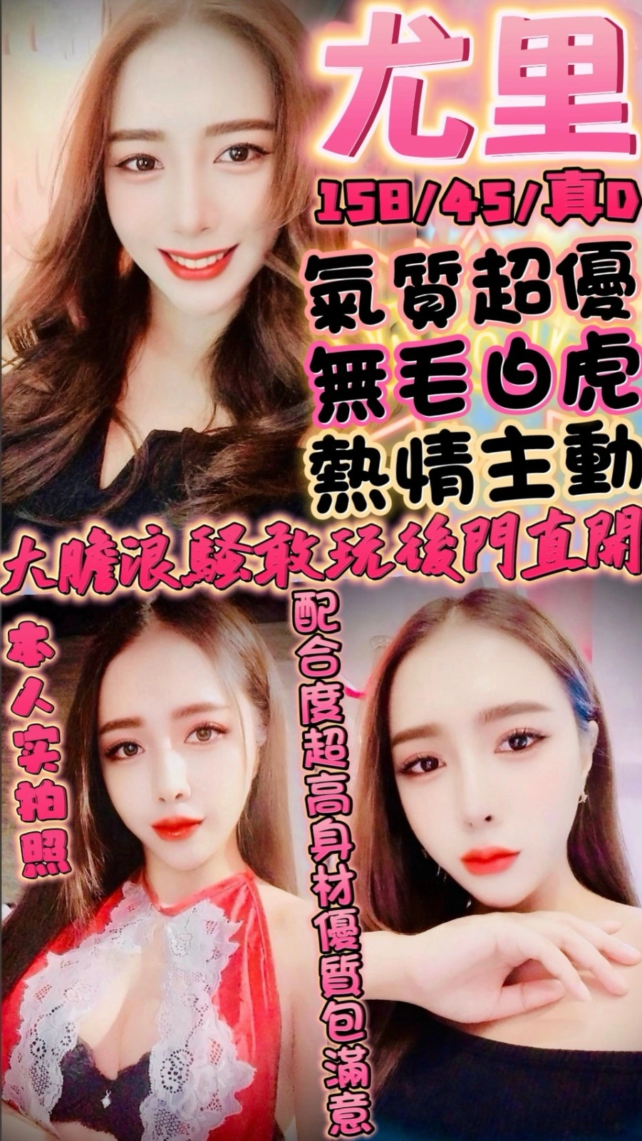 新竹定點茶-尤里