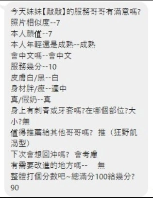 桃園定點茶-敲敲:圖片 6