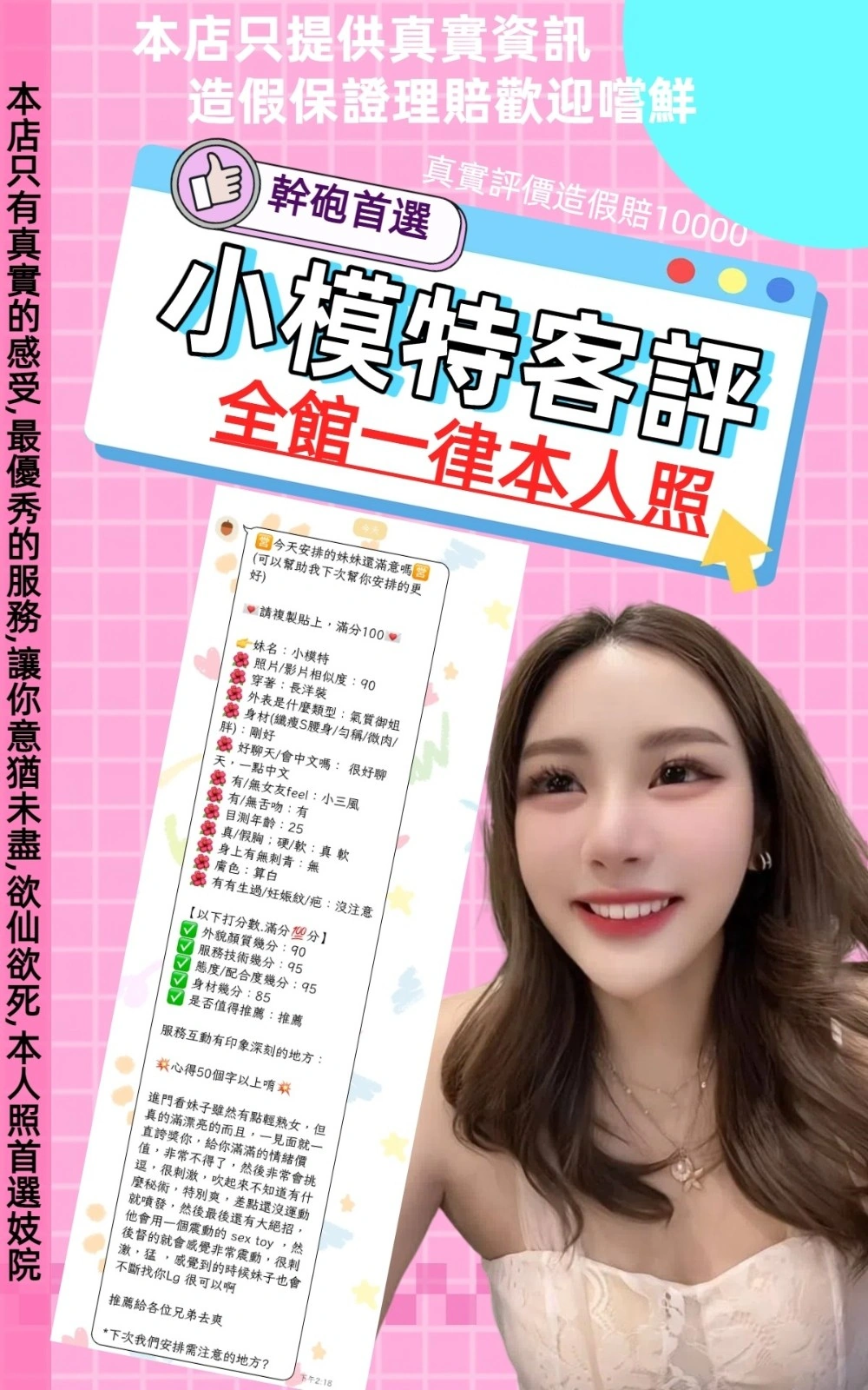 台北定點茶-小模特:圖片 7