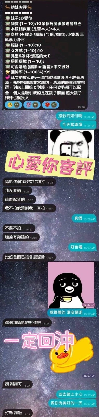 台南定點茶-心愛你:圖片 8