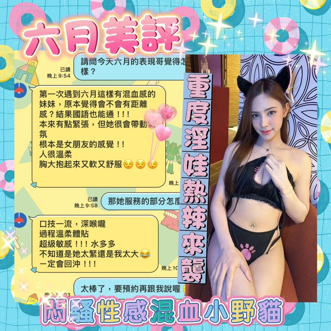 台南定點茶-六月:圖片 7