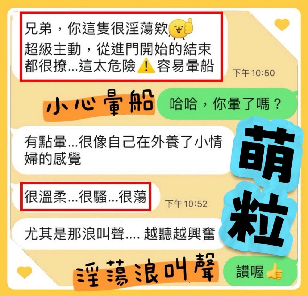 台中定點茶-萌粒:圖片 4