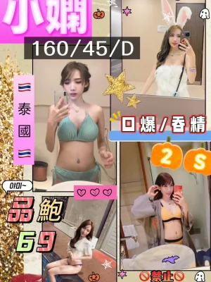 花蓮定點茶-小嫻