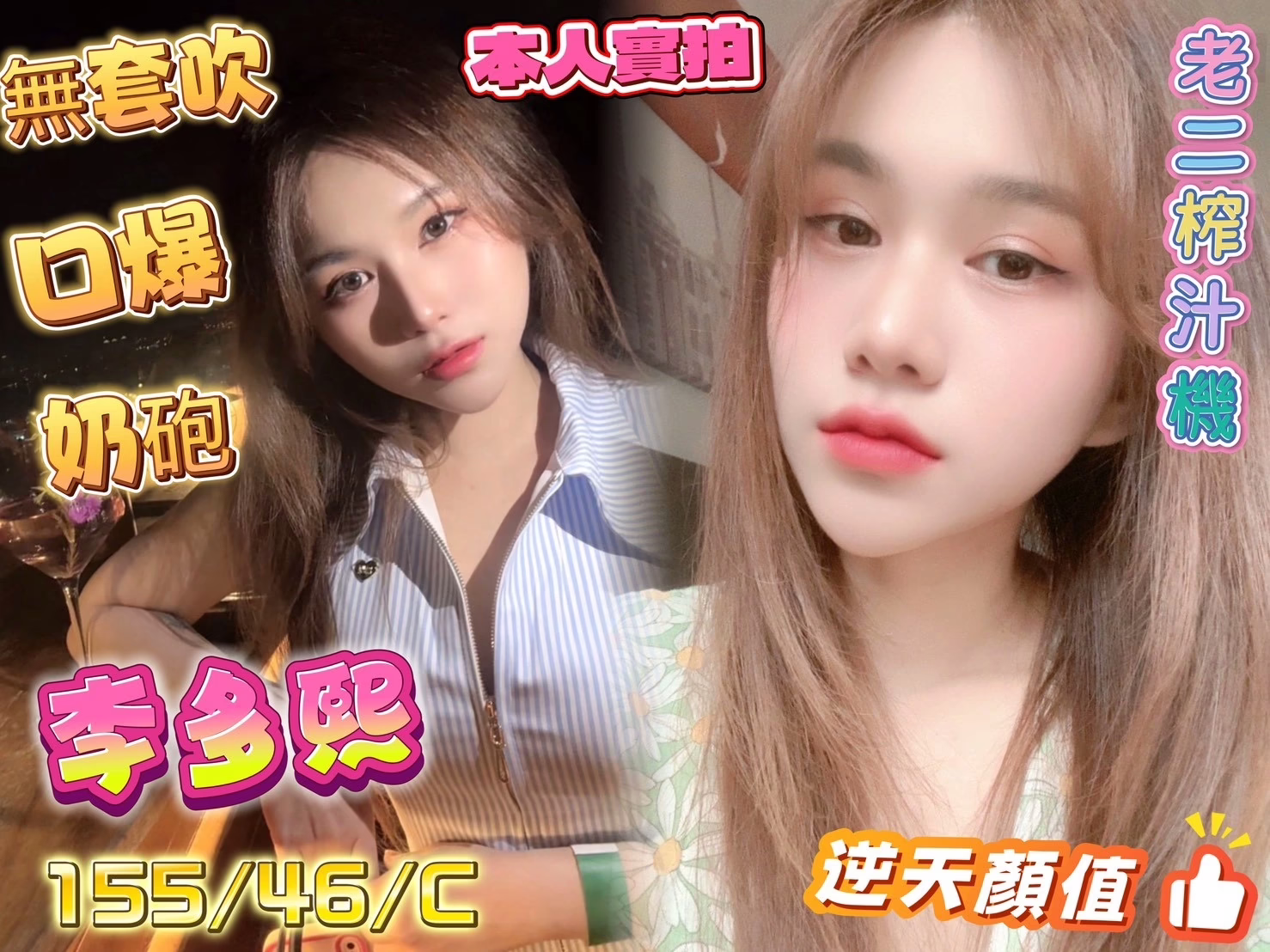 高雄定點茶-李多熙