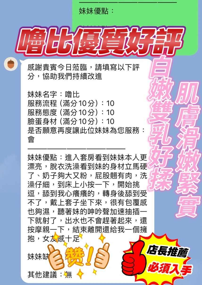 新竹定點茶-嚕比:圖片 3