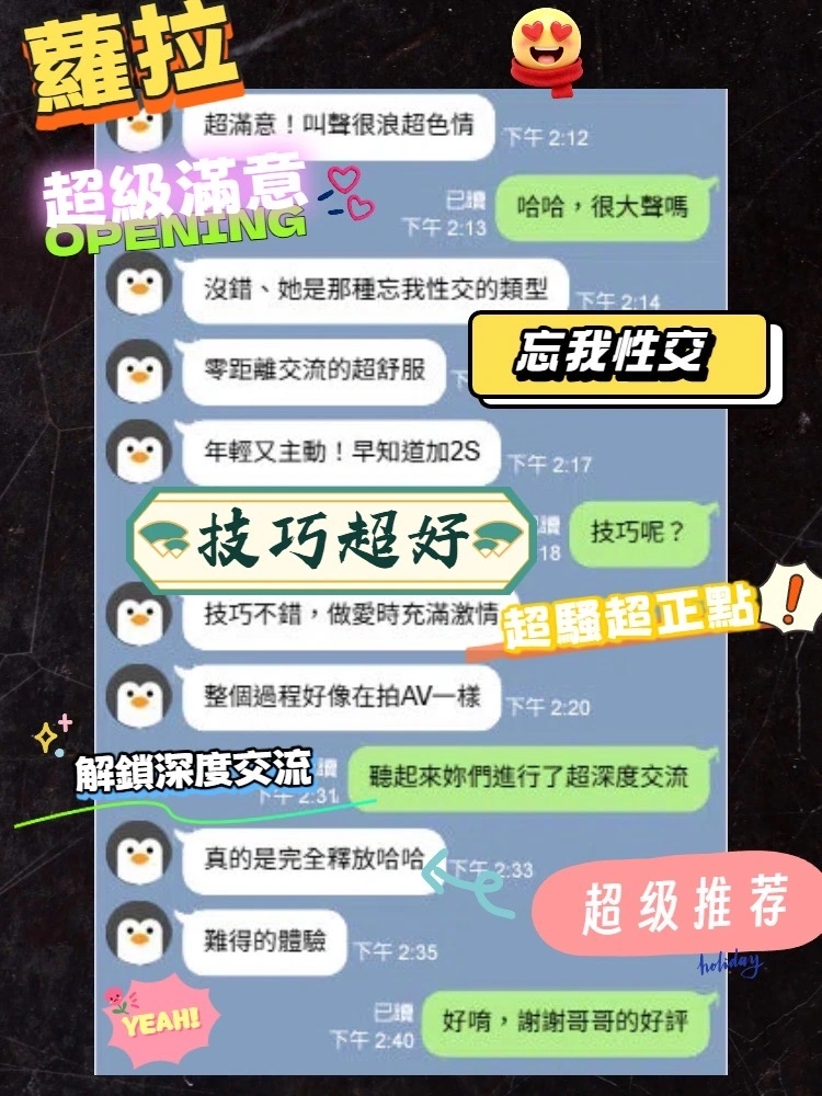 台中定點茶-蘿拉:圖片 3