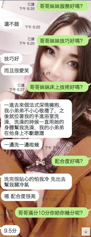 雲林定點茶-莎莎:圖片 6