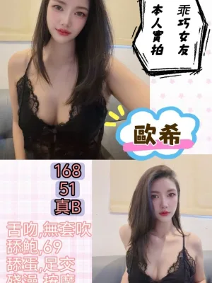 台北定點茶-歐希