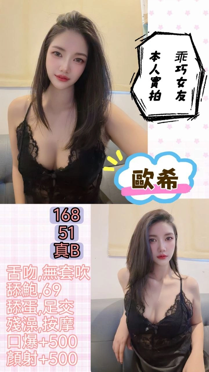 台北定點茶-歐希