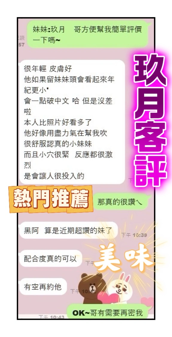 台中定點茶-玖月:圖片 8