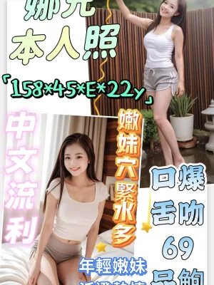 嘉義定點茶-娜兒