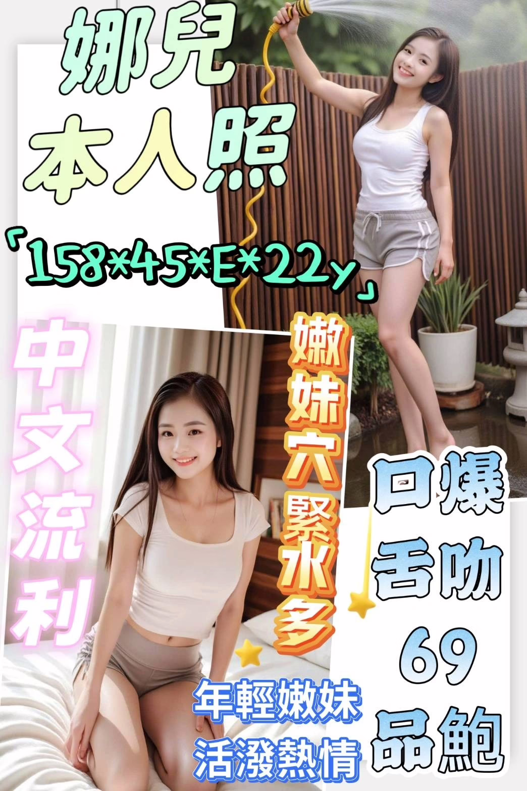 嘉義定點茶-娜兒