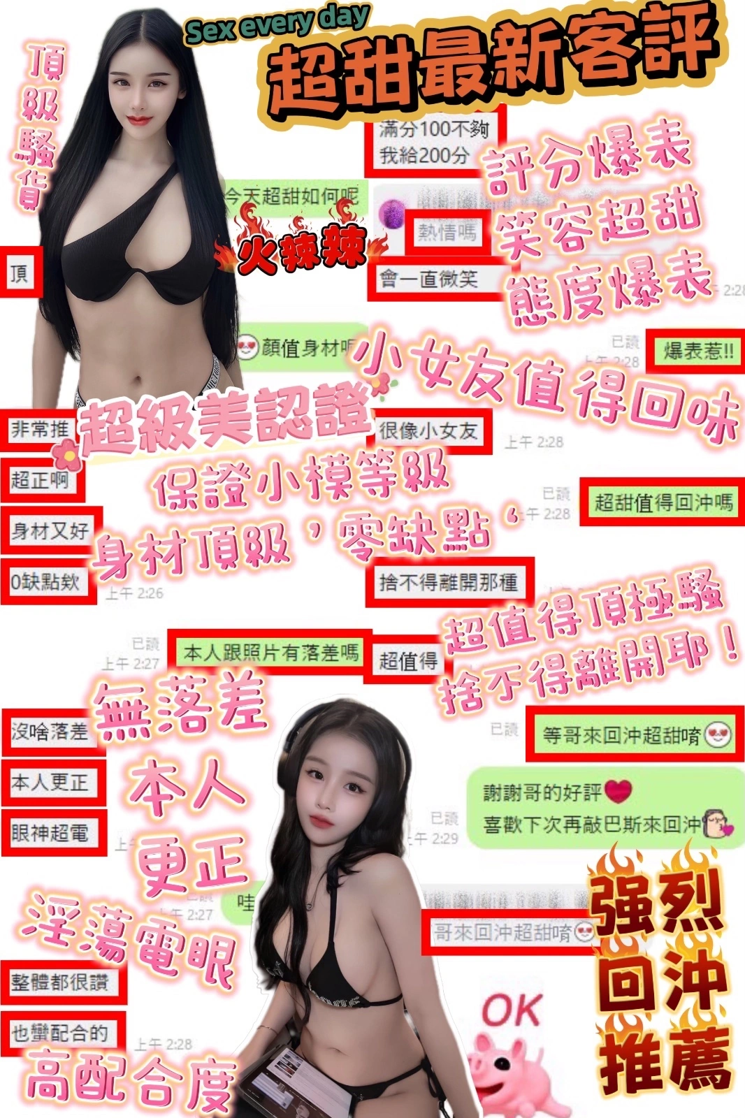 台中定點茶-超甜:圖片 8