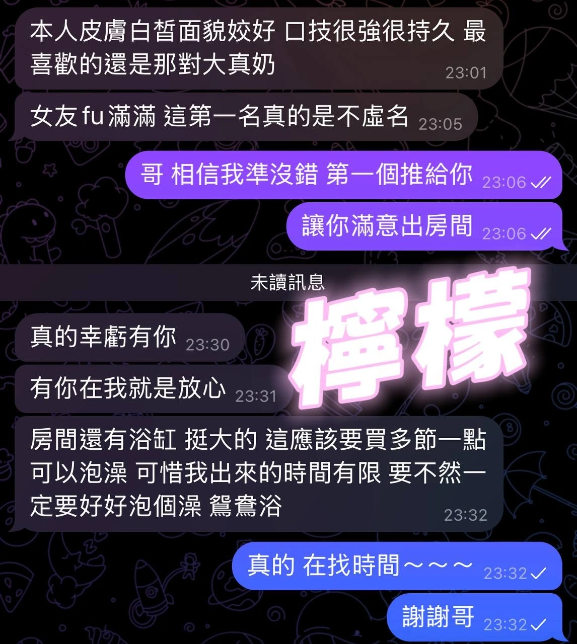 屏東定點茶-檸檬:圖片 17