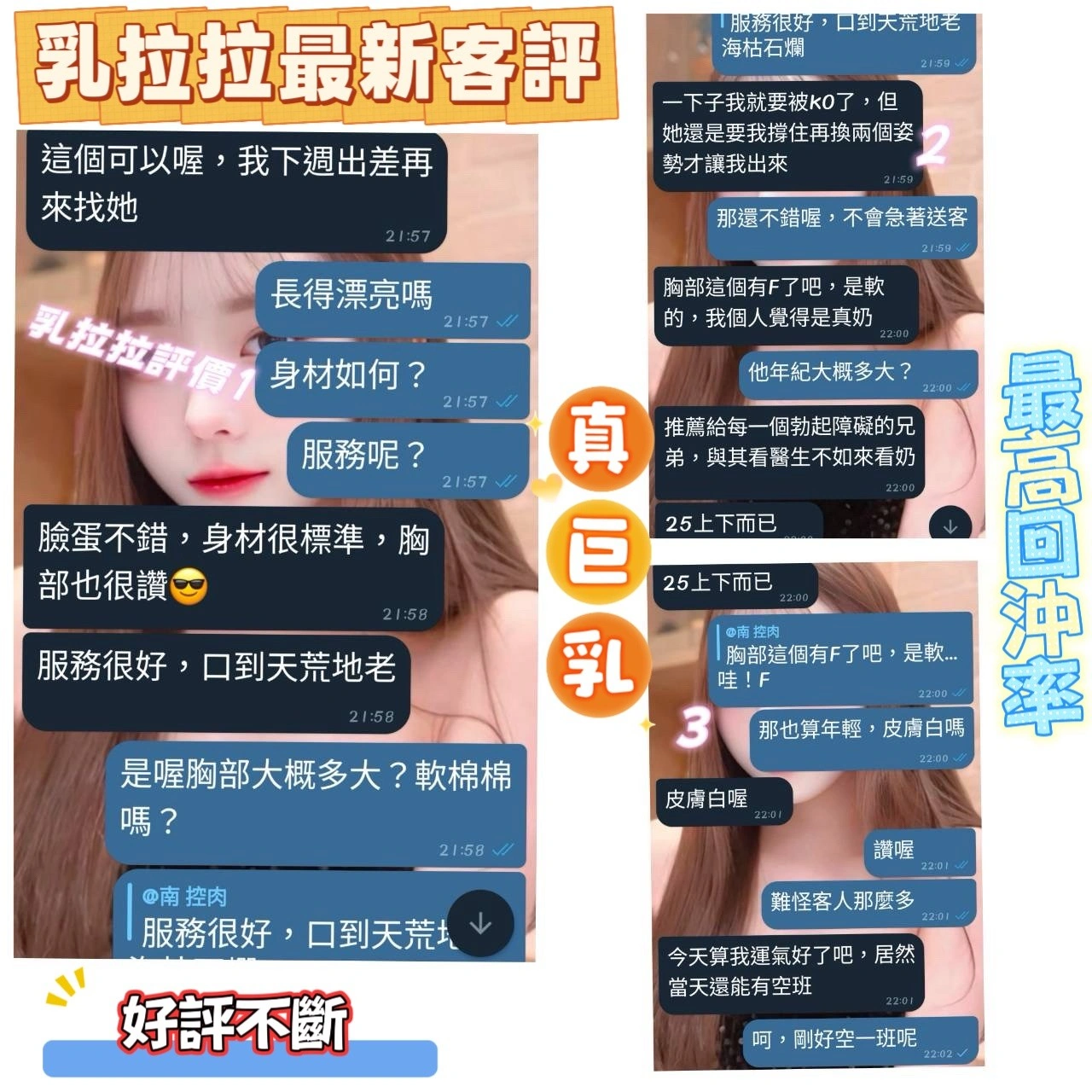 台南定點茶-乳拉拉:圖片 4