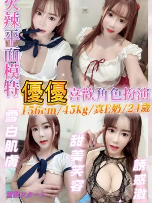 基隆定點茶-優優