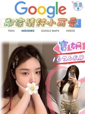 台北外送茶-寶姍