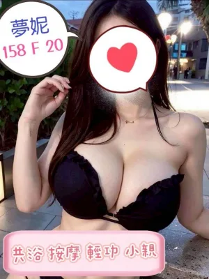 台北定點茶-夢妮