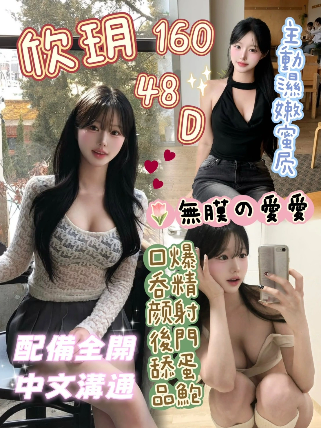 苗栗定點茶-欣玥