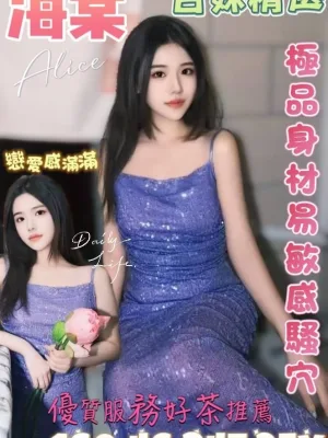 台北定點茶-海棠