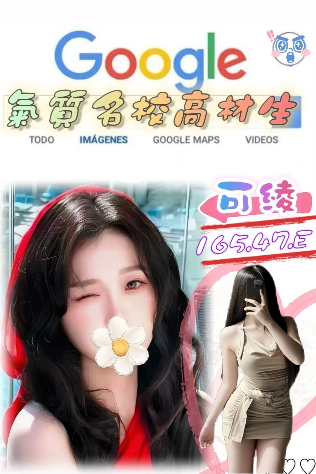 台北外送茶-可綾