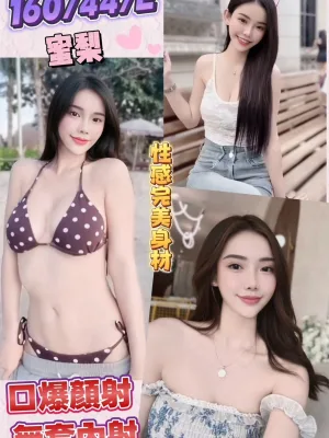 彰化定點茶-蜜梨