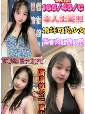 彰化定點茶-歡愉