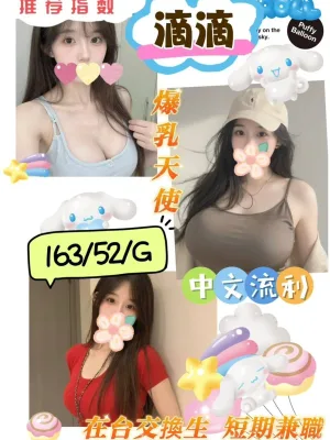 屏東定點茶,外送茶-滴滴