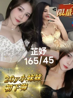 台南外送茶-芷妤