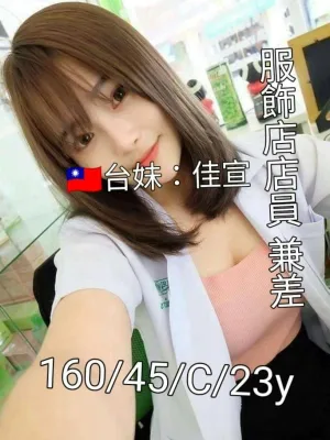 台南外送茶-佳宣