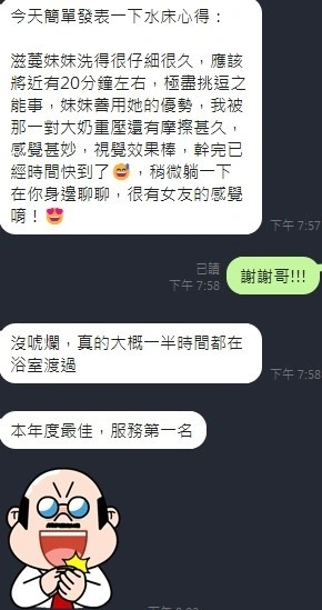 新竹定點茶-滋蔓:圖片 15