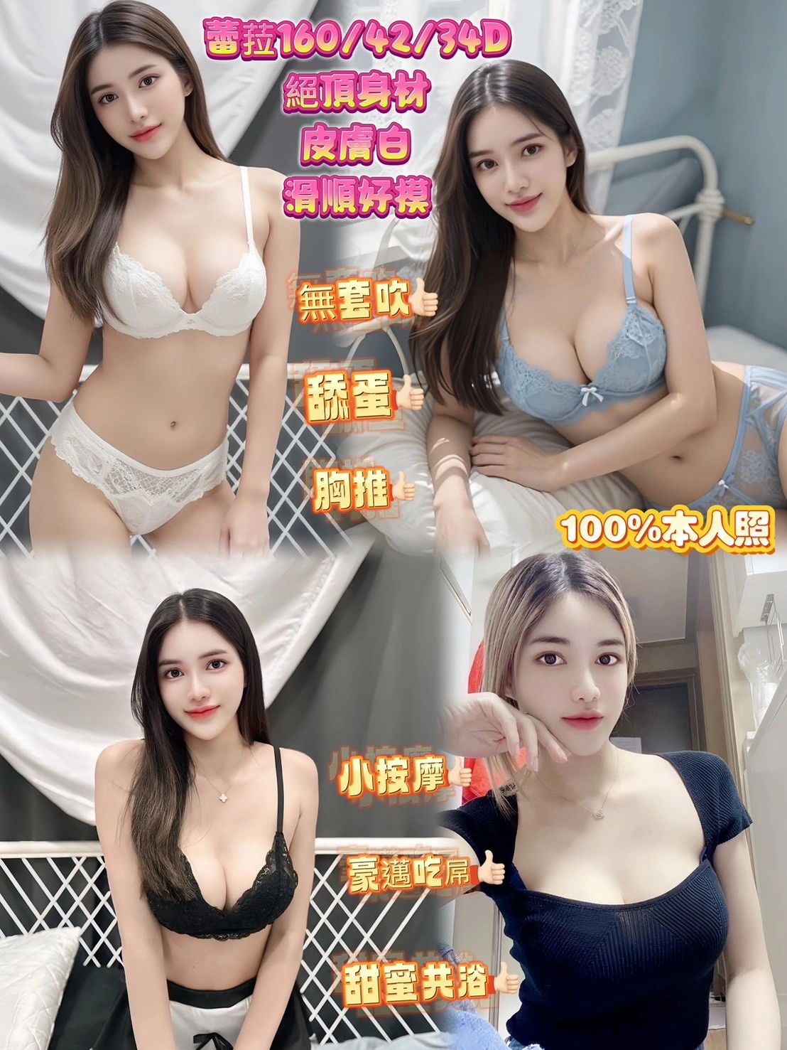 新北定點茶-蕾拉