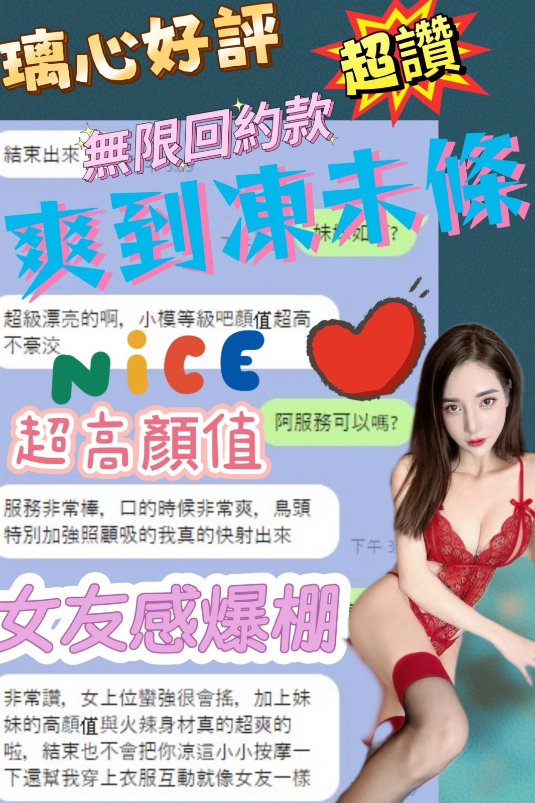 台中定點茶-璃心:圖片 7