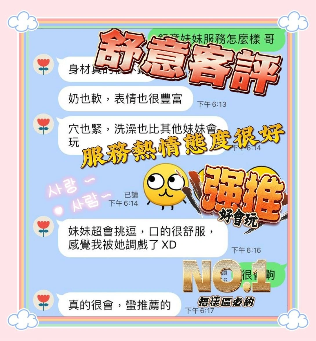 台中定點茶-舒意:圖片 2