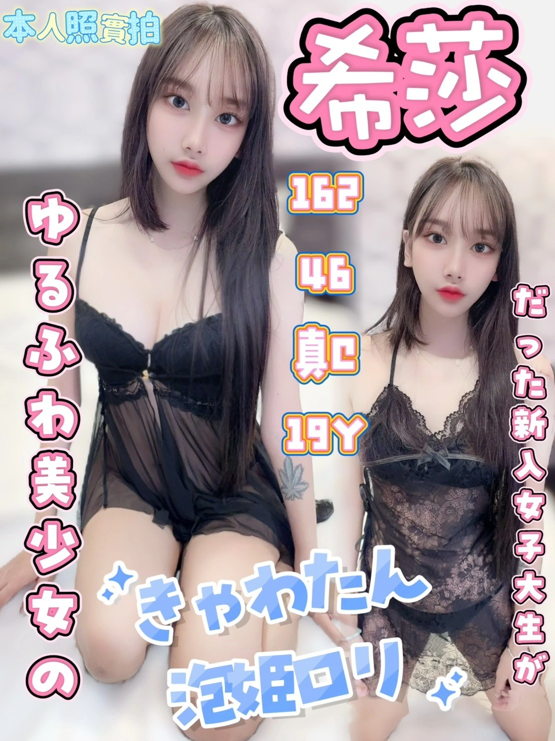 高雄定點茶-希莎