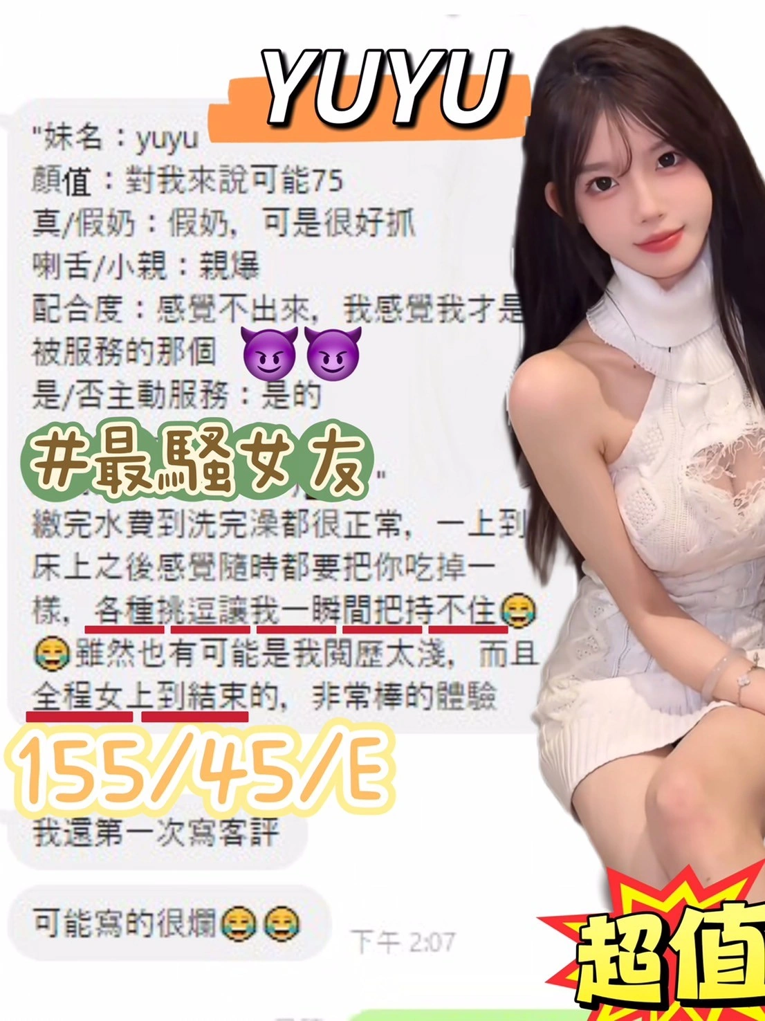 台中定點茶-YuYu:圖片 2