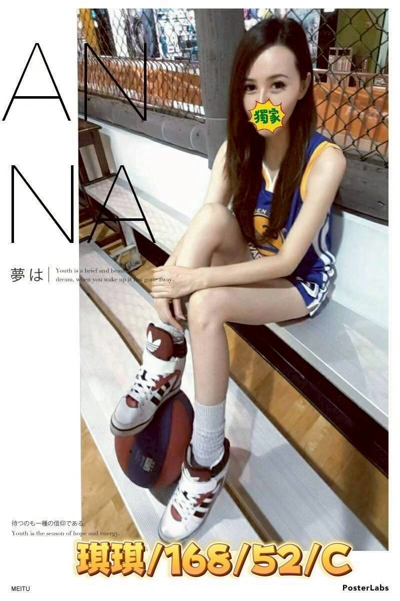 雲林定點茶-琪琪