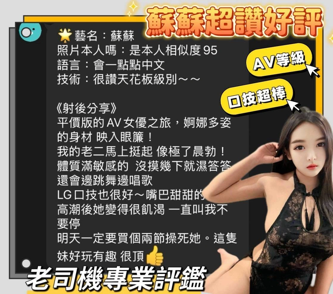 台南定點茶-蘇蘇:圖片 5