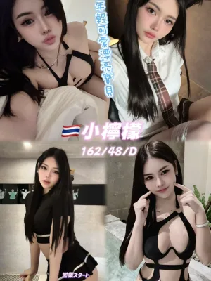 桃園定點茶-小檸檬