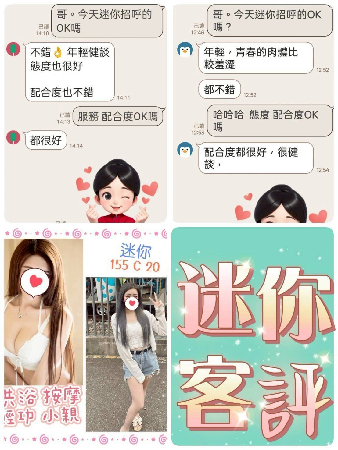 台北定點茶-迷你:圖片 3