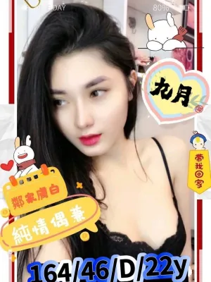 高雄外送茶-九月