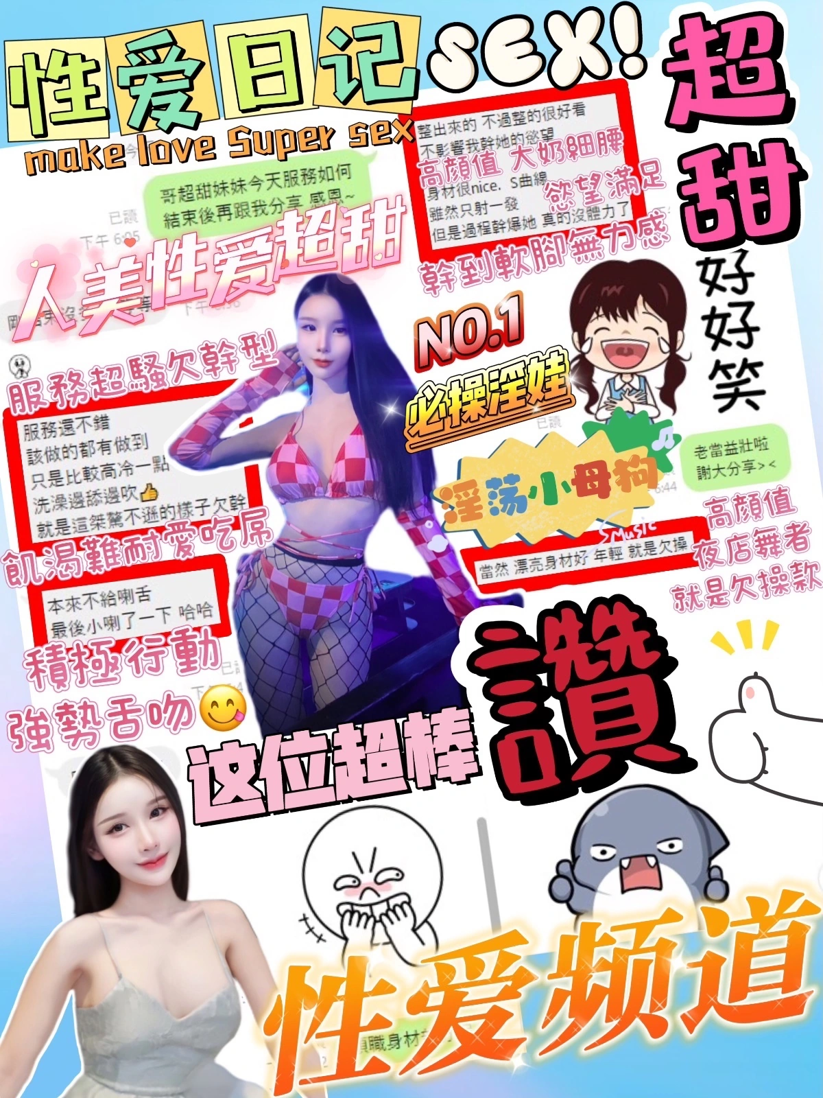 台中定點茶-超甜:圖片 4