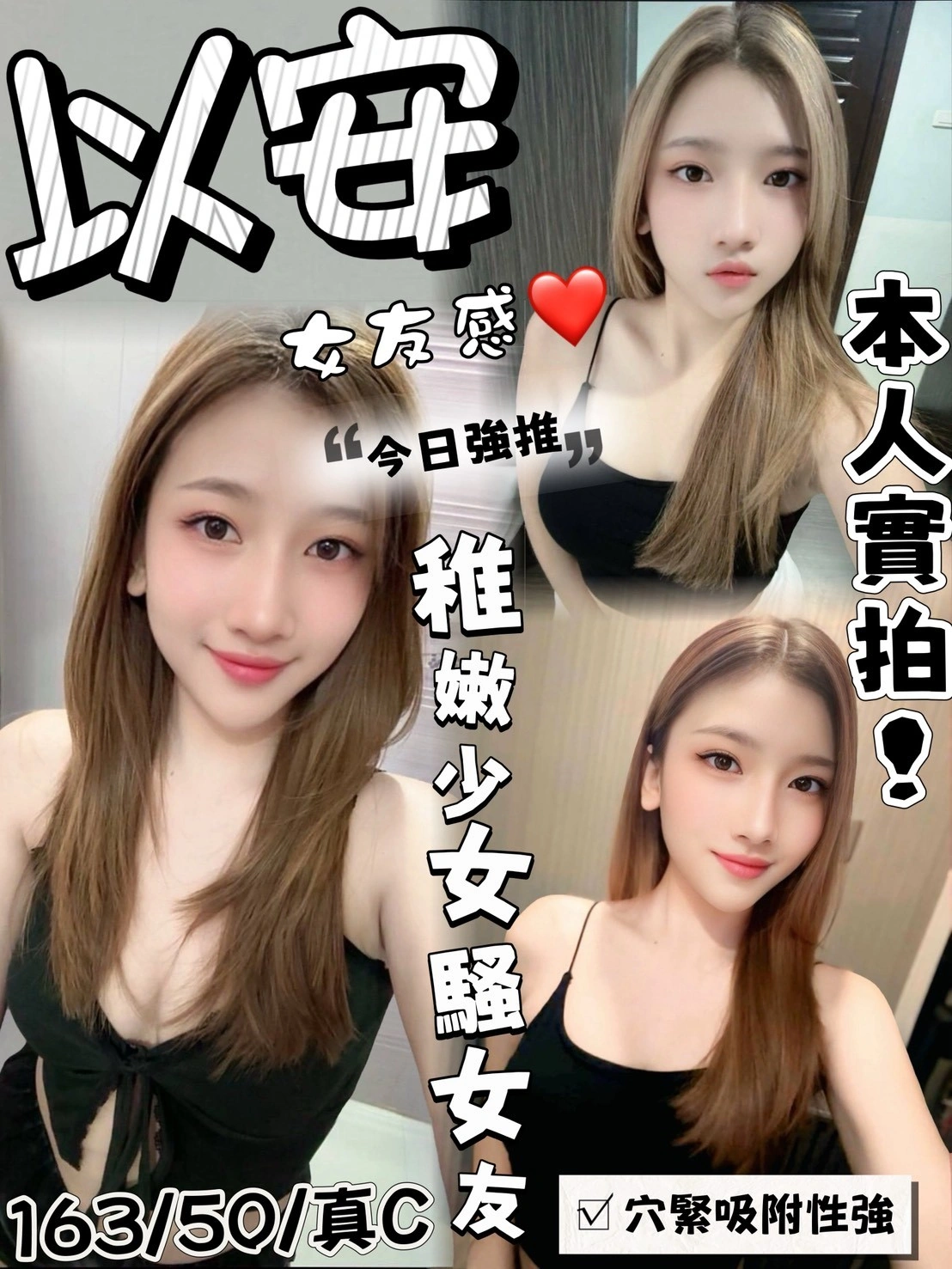 台中定點茶-以安